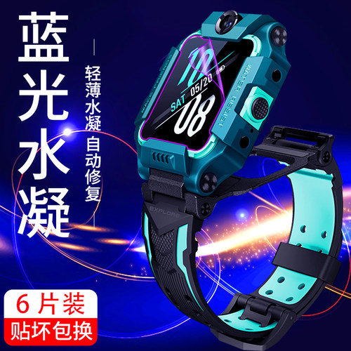 步步高巅峰版防水全网通保护膜