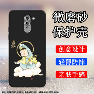 适用华为mate9Lite手机壳GR5磨砂保护套mate9青春版全包边如来佛祖防摔招财创意幸运猫HUAWEI中国风硅胶软壳`