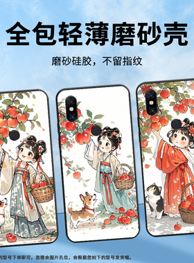 适用小米5手机壳防摔XiaomiNote3耐磨MCE16全包A2Lite硅胶M1804E4A摘苹果女孩6X商务POCOF2Pro轻薄保护套