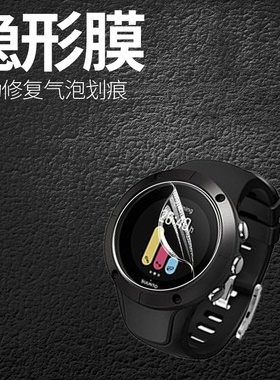 适用颂拓KAILASH手表水凝膜TrainerWHR防刮STEEL曲面全包手表膜