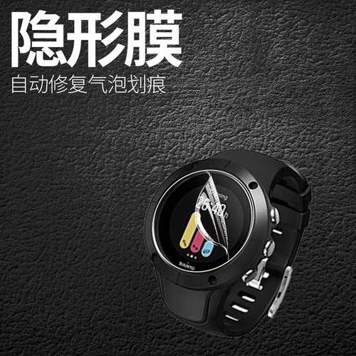 手表贴膜手表钢化膜保护膜水凝膜
