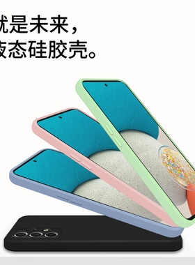 适用三星A03S印度版手机壳简约防摔软壳A13液态硅胶壳全包边A33磨砂网红ins潮M53纯色M536S手机保护套galaxy