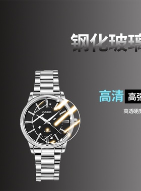 适用卡西欧1375L-7AVDF手表钢化膜1375D防爆1303D高清1AVDF钢化膜