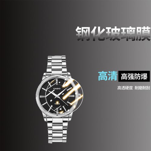 手表贴膜手表钢化膜保护膜水凝膜
