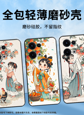 适用OPPOReno11F手机壳Reno12F/Reno13FS硅胶0pp0Reno13超薄CPH2637防摔Reno13F高级CPH2603商务5G保护套