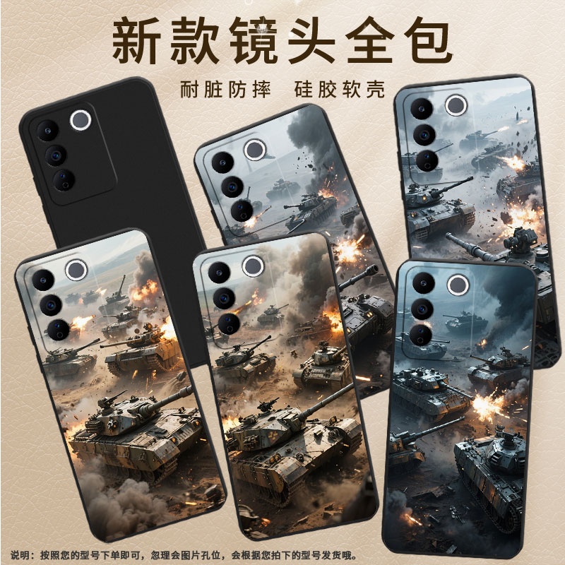适用vivoV9Pro手机壳高级感商务时尚V17Neo欧洲磨砂壳vivoV9Youth坦克混战超薄V25E西班牙版防摔保护套