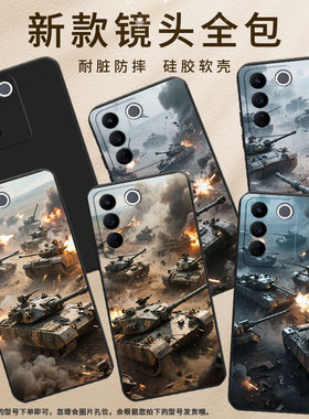 适用vivoV9Pro手机壳高级感商务时尚V17Neo欧洲磨砂壳vivoV9Youth坦克混战超薄V25E西班牙版防摔保护套