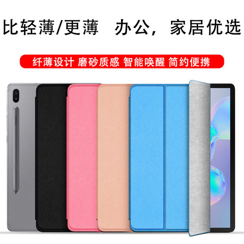 三星电脑全包防摔外壳硅胶保护套