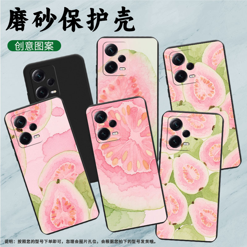 适用红米note12潮流版手机壳note11Pro+高级感磨砂壳红米note11se时尚芭乐商务note10全包边保护套