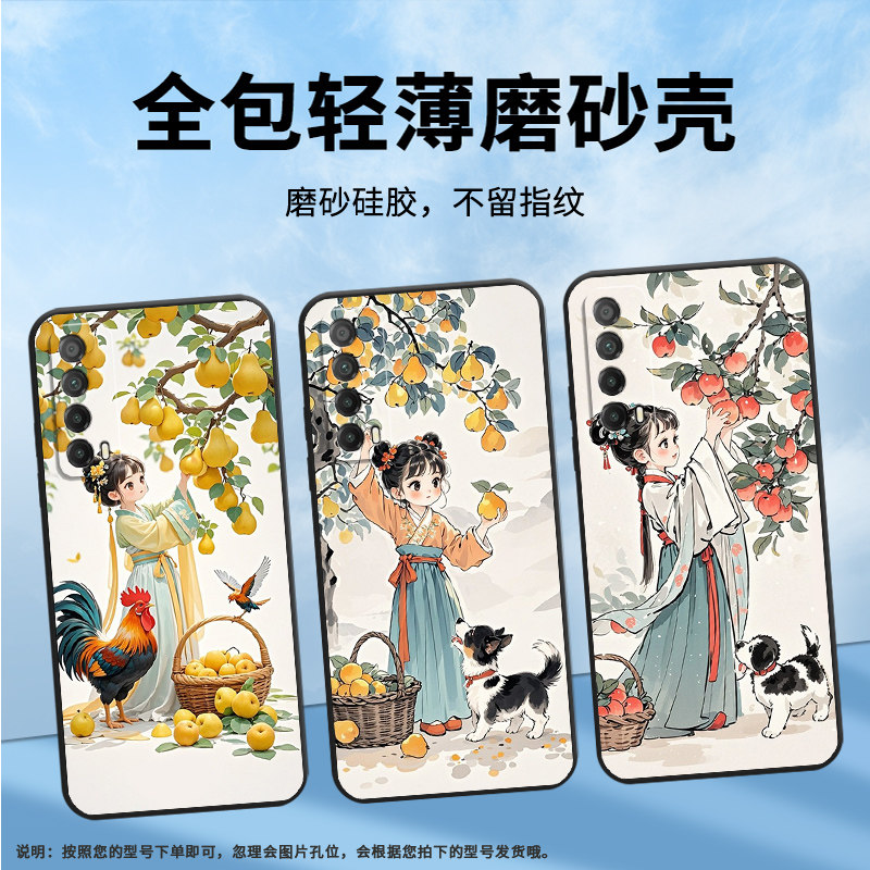 适用华为Y9Prime2019手机壳PPA-LX1超薄HUAWEIPsmartZ全包边2019磨砂壳MED-LX9高级Y8P小姑娘摘梨Y9S保护套
