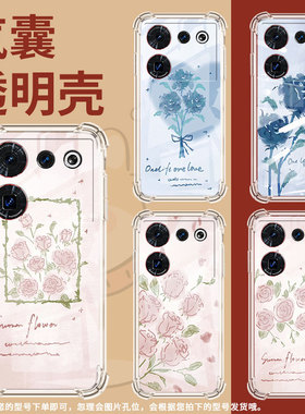 适用Realme真我C1手机壳RealmeC25Y男女款英文蓝玫瑰真我C20气囊壳RealmeC31全包边真我C21Y防摔时尚保护套