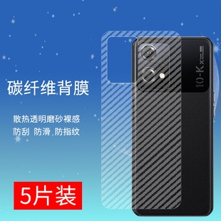 适用OPPOF19Pro半透明手机后膜OPPOFindx3Neo超薄手机后盖贴膜防手汗防滑防刮花防摔爆