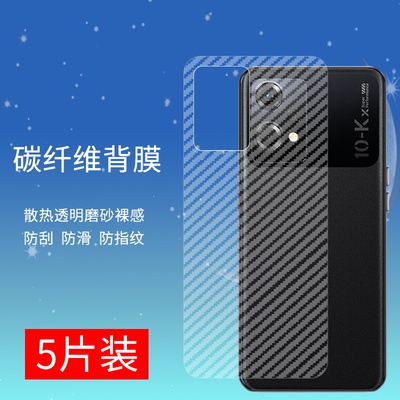 适用OPPOF19Pro半透明手机后膜