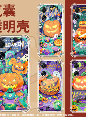 适用OPPOF17Pro手机壳OPPOF27防摔OPPOF15南瓜灯怪物OPPOF23气囊壳OPPOF11高级感全包边男女款商务保护套