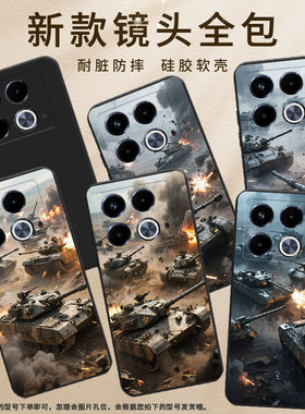 适用传音InfinixNote40Pro手机壳Note40磨砂壳InfinixNote40Pro+高级感X6852坦克混战潮流中国风保护套
