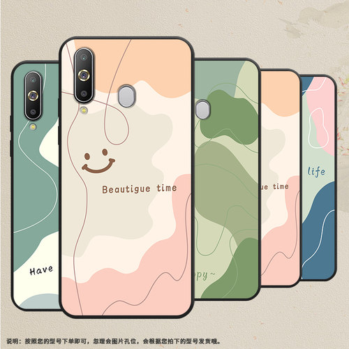 适用三星A9Pro手机壳A8Plus保护壳samsungA6s全包边A8+磨砂壳A7时尚A750轻薄SM-G8870男女款A8s色块拼接防滑
