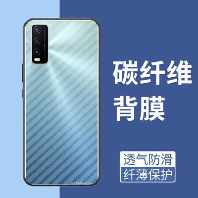 手机保护后膜纤维后膜散热防滑膜