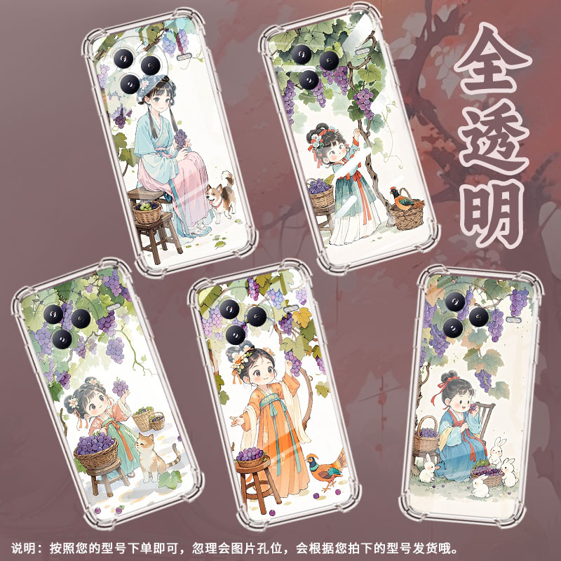 适用小米PocoF7手机壳防摔小米civi5Pro摘葡萄女孩潮流气囊壳男女款小米PocoC71高级感简约硅胶时尚保护套