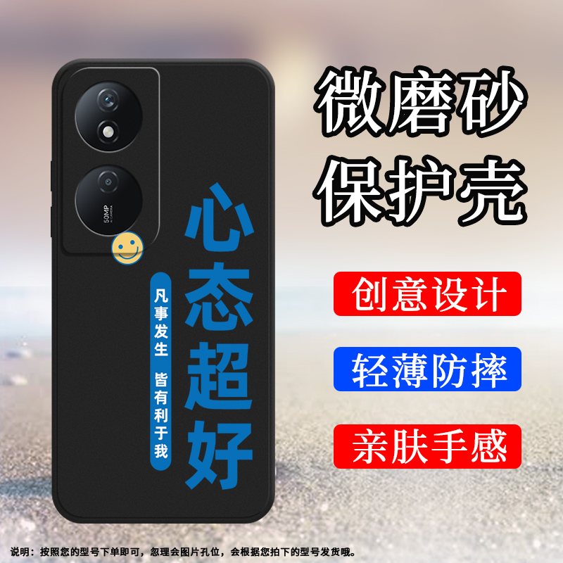 honor荣耀荣耀Play8T5G硅胶时尚?