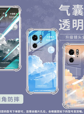 适用MotoX30Pro手机壳摩托罗拉S50Neo潮流Edge30Fusion气囊壳云雾紫色摩托罗拉S30Pro防摔MotoG85保护套