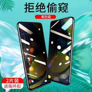 适用三星a90防窥钢化膜a8s全屏覆盖a80防偷窥偷瞄4g手机5g贴膜SM A9080全包无白边抗摔窥视屏保护膜 G8870SM