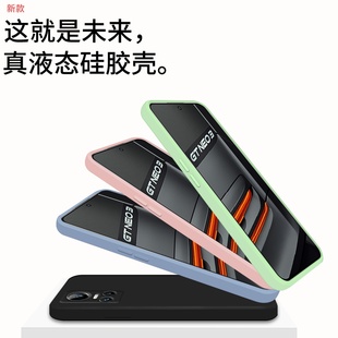 适用RealmeGTneo3手机壳realmegtneo3t液态硅胶纯色防摔gtneo3软壳超薄个性全包镜头全包oppo真我手机保护套