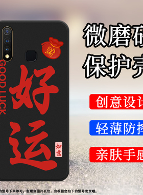 适用vivoY5s手机壳纯黑色Y7s保护壳V17Neo全包边Y9s磨砂壳X50Lite纯黑色V1930A纯黑色X50青春版