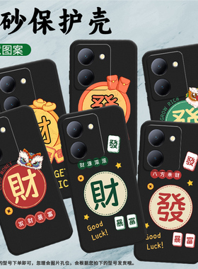 适用vivoY27国外版手机壳4G保护壳Y27全包边5G硅胶狮头纯黑色GetRichMONEY简约防指纹轻奢民族风情侣款贴膜