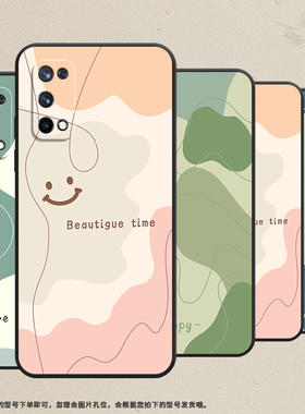 适用RealmeX7max手机壳X7Pro保护壳真我X7全包边RMX2176磨砂壳5G色块拼接文艺轻奢绿橙色块贴膜镜头全包网红i