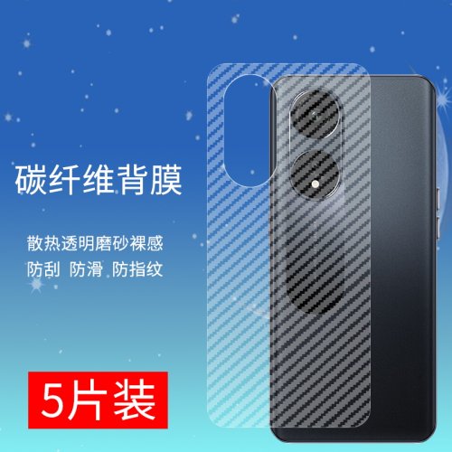 适用OPPOA1Pro后膜防摔