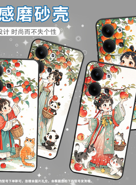 适用OPPOReno3Pro手机壳CPH2109耐磨摘苹果女孩保护套Reno9全包边Reno6Pro+硅胶PJH110商务Reno9Pro+磨砂壳