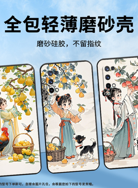 适用RealmeX手机壳RMX1901硅胶X2商务X2Pro真我X7保护套RMX2121个性XT防摔爆小姑娘摘梨高级C1耐磨X50软壳