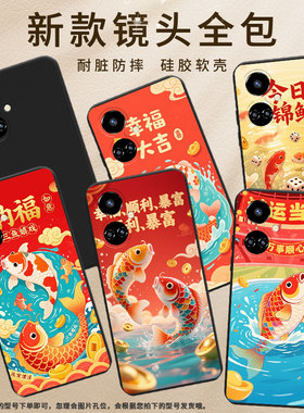 适用传音TecnoCamon19Neo手机壳男女款锦鲤Camon19高级感TecnoCamon19Pro磨砂壳全包边中国风保护套