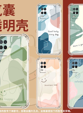 适用Realme真我7i国际版手机壳真我9i高级感Realme8色块拼接气囊壳真我10时尚Realme真我8S硅胶保护套