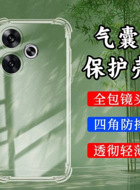 适用小米POCOF6气囊壳POCOF6Pro手机壳5G透明保护壳全包边四角防摔潮流Xiaomi男女款加厚防爆硅胶时尚软壳`