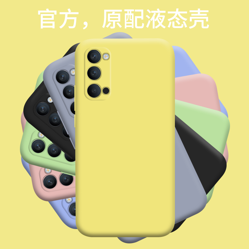 新款防摔流行超薄网红潮牌硅胶套