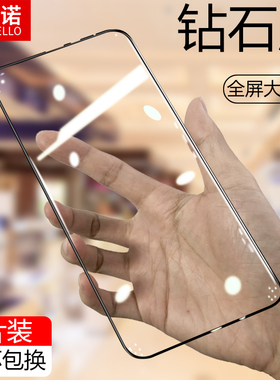 适用于小米mix3钢化膜蓝光mix2/2s全包边mix全屏覆盖防指纹mix2s无白边小米mix2手机mimix2s屏保刚化贴膜m