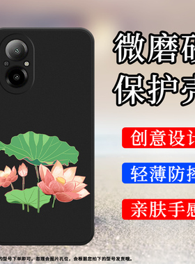 适用真我C67手机壳4G国外版全包边Realme12Lite保护壳真我12青春版磨砂壳C67纯黑色商务防指纹个性喜庆挂绳