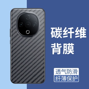 适用vivoY200+手机后膜Y300C半透明软碳纤维vivoY300GT贴膜5G防刮花Y300Pro+防手汗超薄后盖防摔爆5G背膜