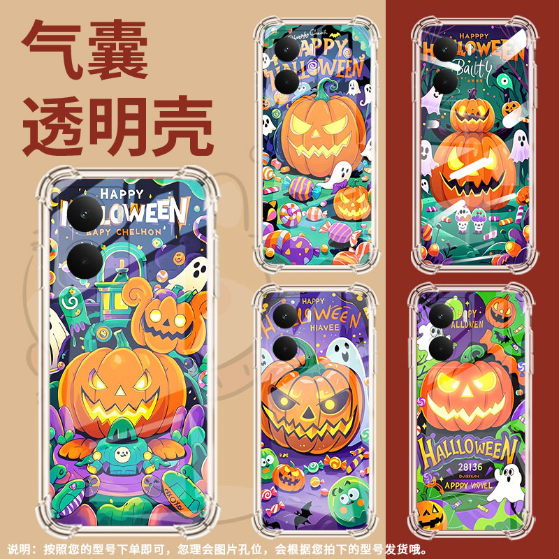 适用RealmeGT7阿斯顿马丁F1限量版手机壳V70S简约南瓜灯怪物真我14T海外版硅胶气囊壳Neo7X商务C73保护套