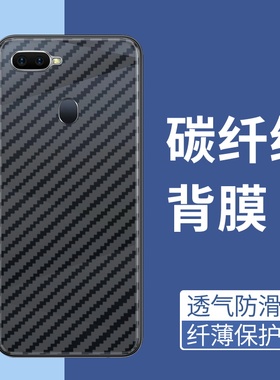 适用OPPOF11Pro手机后膜F9磨砂防刮花背膜F9Pro防滑贴纸OPPOF11半透明防手汗F7镜头膜防摔爆软碳纤维保护膜