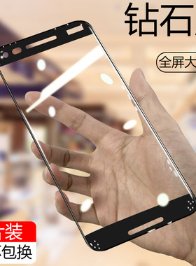诺基亚全屏覆盖无白边保护贴膜