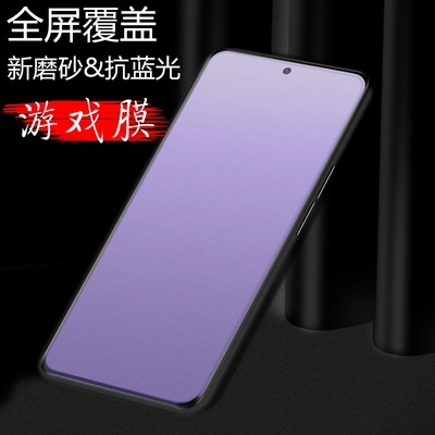无白边防摔爆Axon30Pro