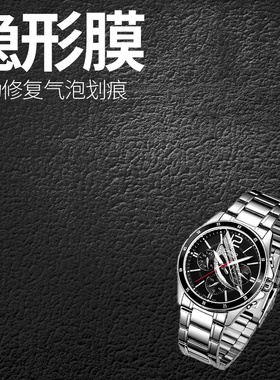 适用卡西欧540D-1A手表水凝膜1374D-1AVDF防刮4AVDF高清540L软膜