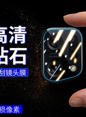 适用OPPOFindX5镜头膜X5Pro全包OPPOFindX5Lite防摔爆X5Pro天玑版手机贴膜OPPO防刮花摄像头膜钢化保护膜