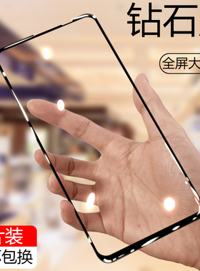 适用摩托罗拉MOTOG5Gplus钢化膜gpower全屏Gpro覆盖g5splus高清GFast玻璃钢化防摔不碎边XT1799-2保护贴膜