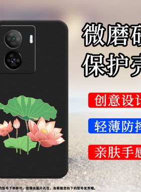 适用iQOOZ7x手机壳iQOOZ7i保护壳iQOOZ7全包边5G磨砂壳V2230EA荷花男女款防指纹网红ins软壳防摔时尚个性文字