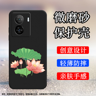 适用iQOOZ7x手机壳iQOOZ7i保护壳iQOOZ7全包边5G磨砂壳V2230EA荷花男女款防指纹网红ins软壳防摔时尚个性文字