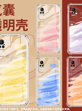 适用小米MIX4手机壳小米Civi3柠檬黄小米Civi1S全包边PocoX7气囊壳小米Note10Lite中国风防摔保护套