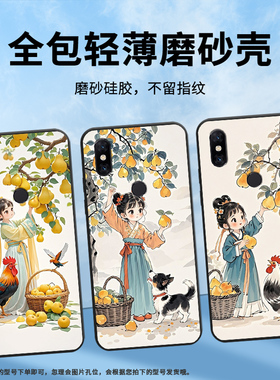 适用小米5手机壳防摔xiaomi5x耐磨mce16全包小米a2lite硅胶m1804e4a小姑娘摘梨mix3商务pocof2pro轻薄保护套